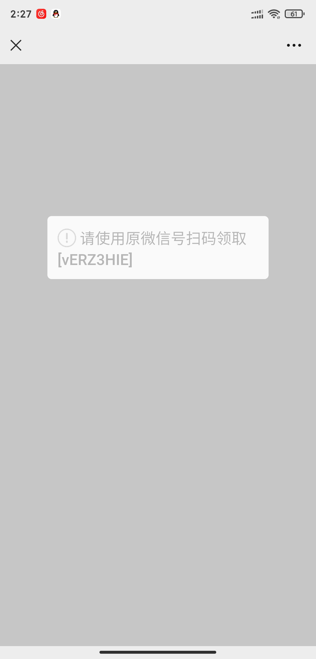 珠江直销银行，没领的速度去，多号你懂的。



2 / 作者:mercury / 