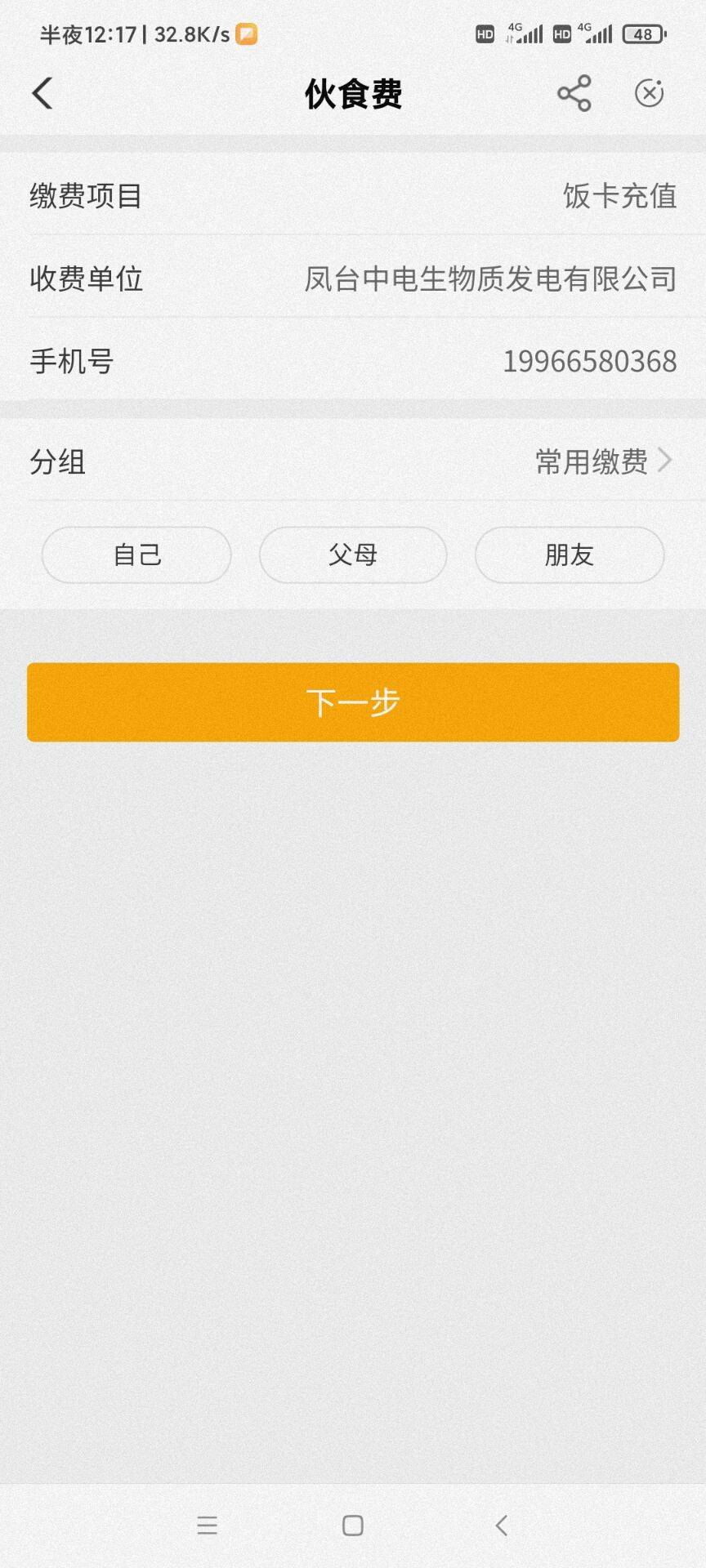 芜湖可算能发帖了，老哥们求指导下还有漏的吗

18 / 作者:阿玖不是九 / 