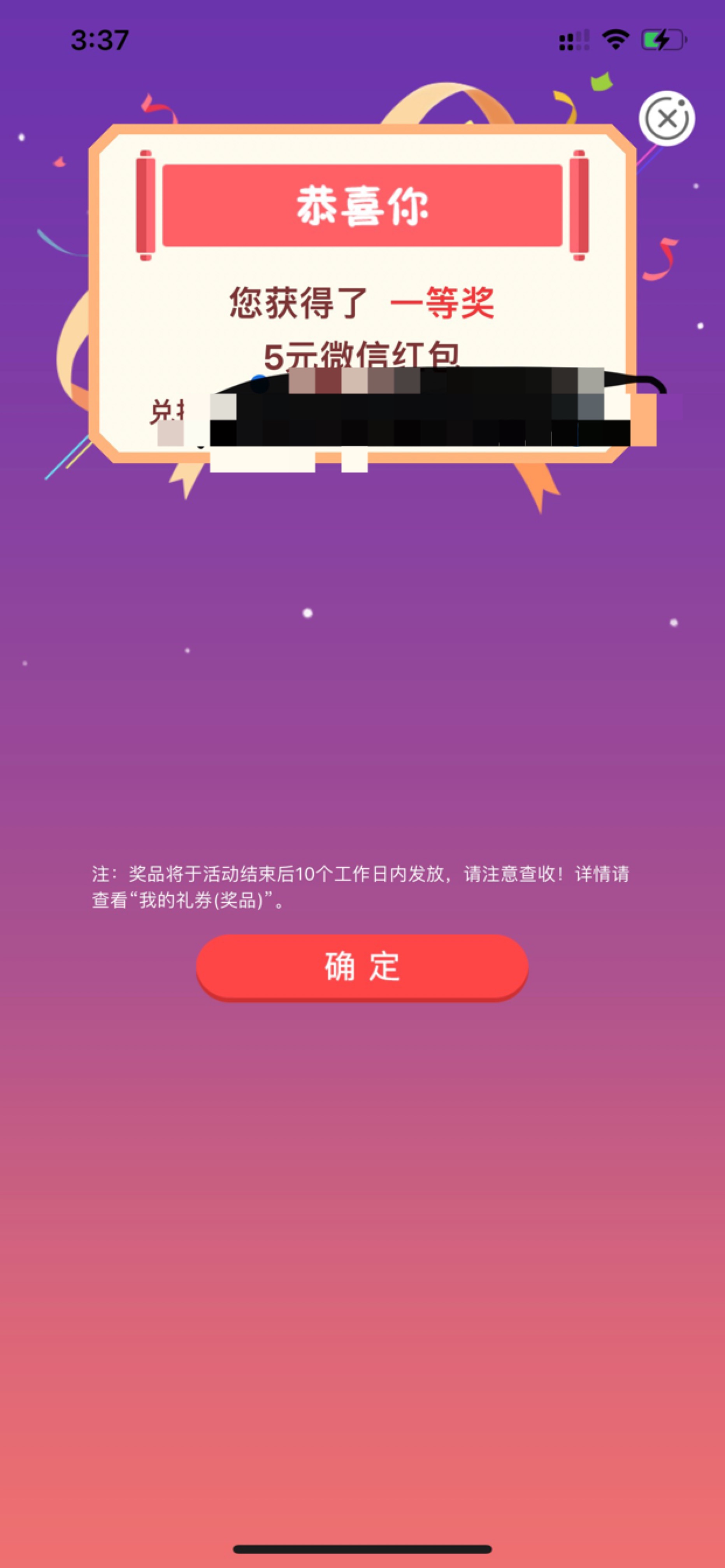 江西转账，赣州伙食费已刷新，亲测两个5毛


10 / 作者:依然喜欢你呀 / 