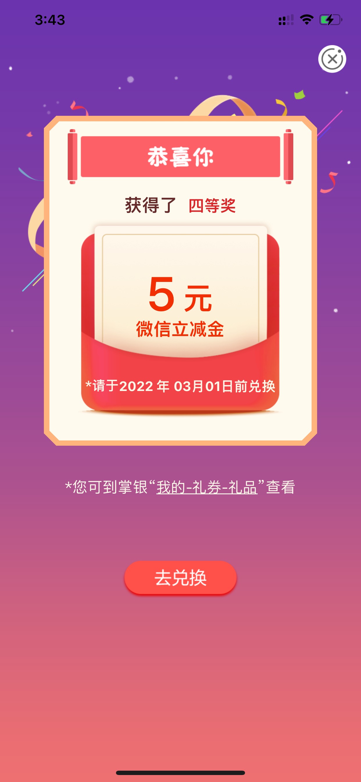 江西转账，赣州伙食费已刷新，亲测两个5毛


37 / 作者:依然喜欢你呀 / 