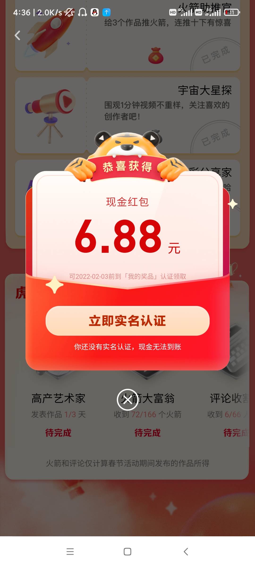 小世界创小号撸它，一个小时弄了100+了，一个手机号可以注册5个，撸完qq钱包注销实名86 / 作者:卡农大队长 / 