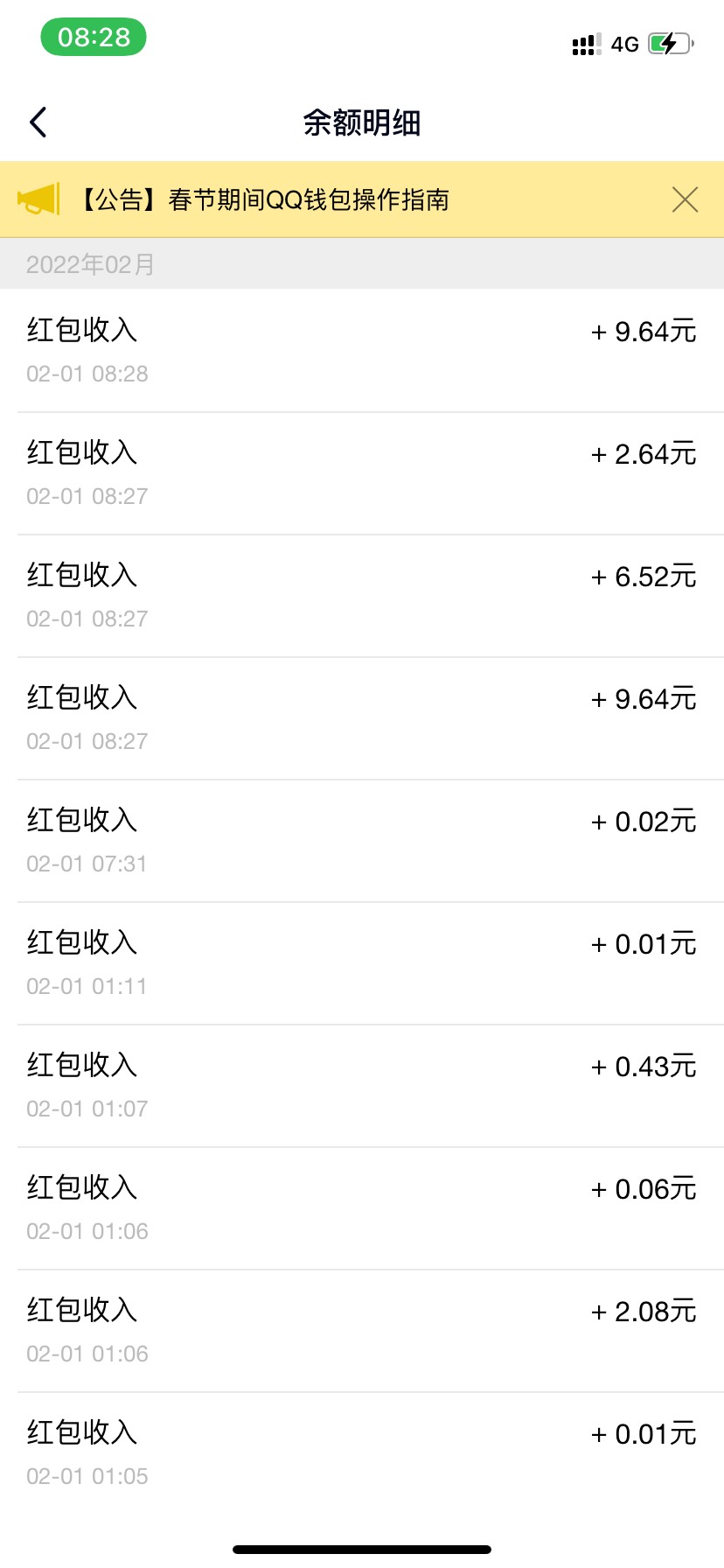 QQ小世界还是可以的


80 / 作者:封心呀 / 
