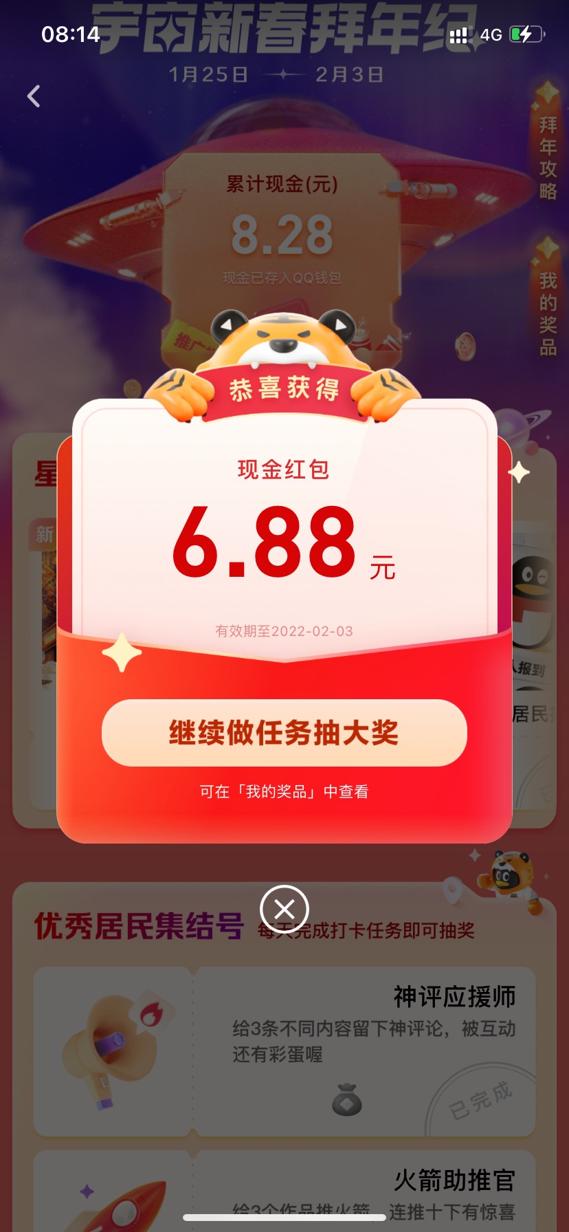 QQ小世界还是可以的


76 / 作者:封心呀 / 