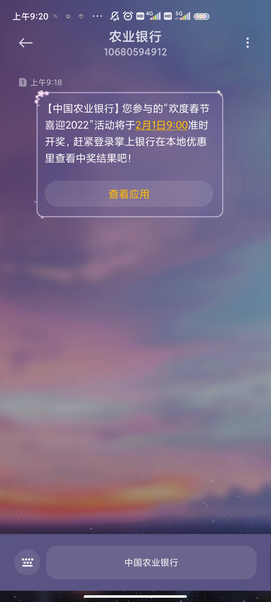 这是啥

60 / 作者:茜茜公主w / 