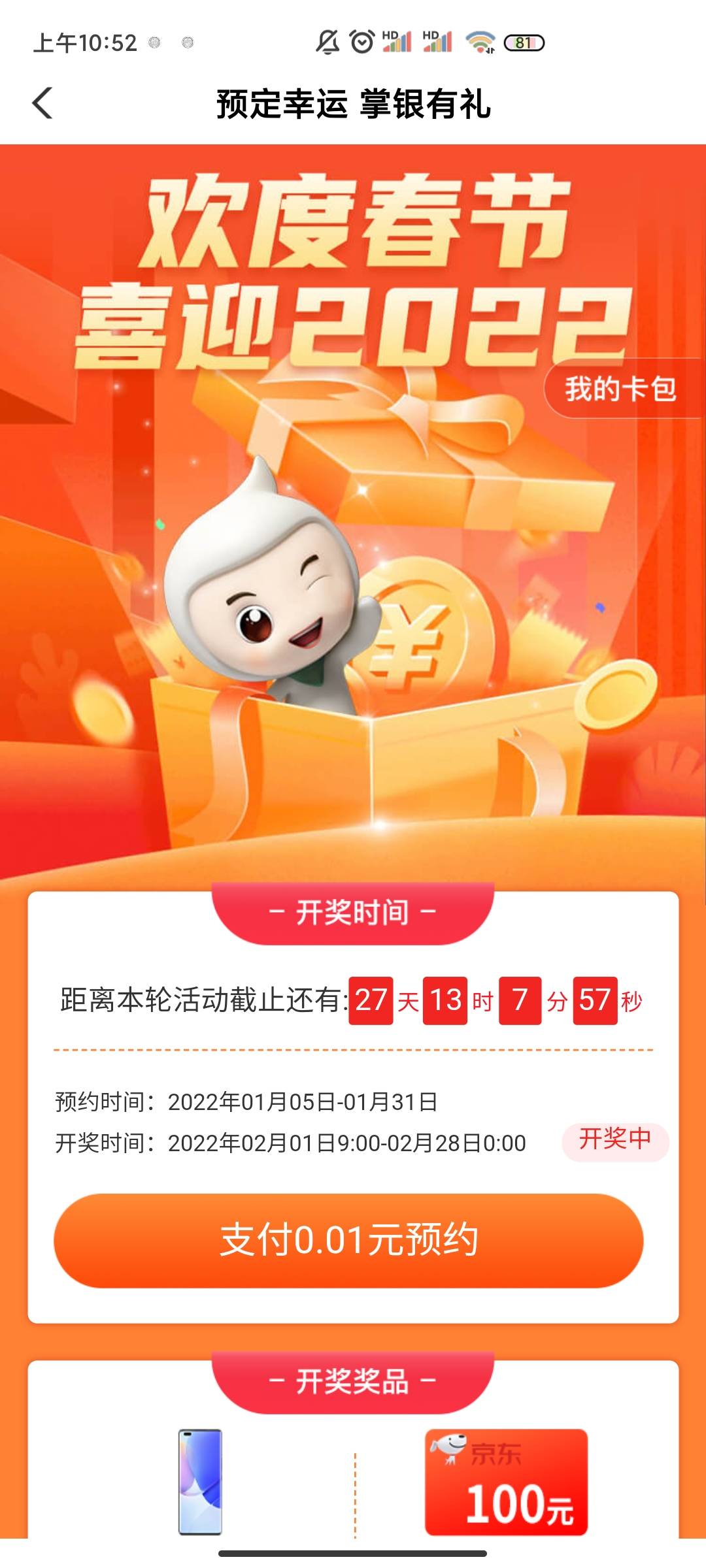 这是啥

49 / 作者:茜茜公主w / 