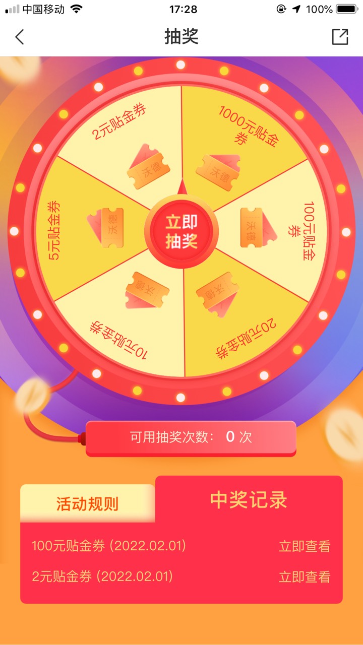 终于欧了一把

93 / 作者:孤独潜水爱好者 / 