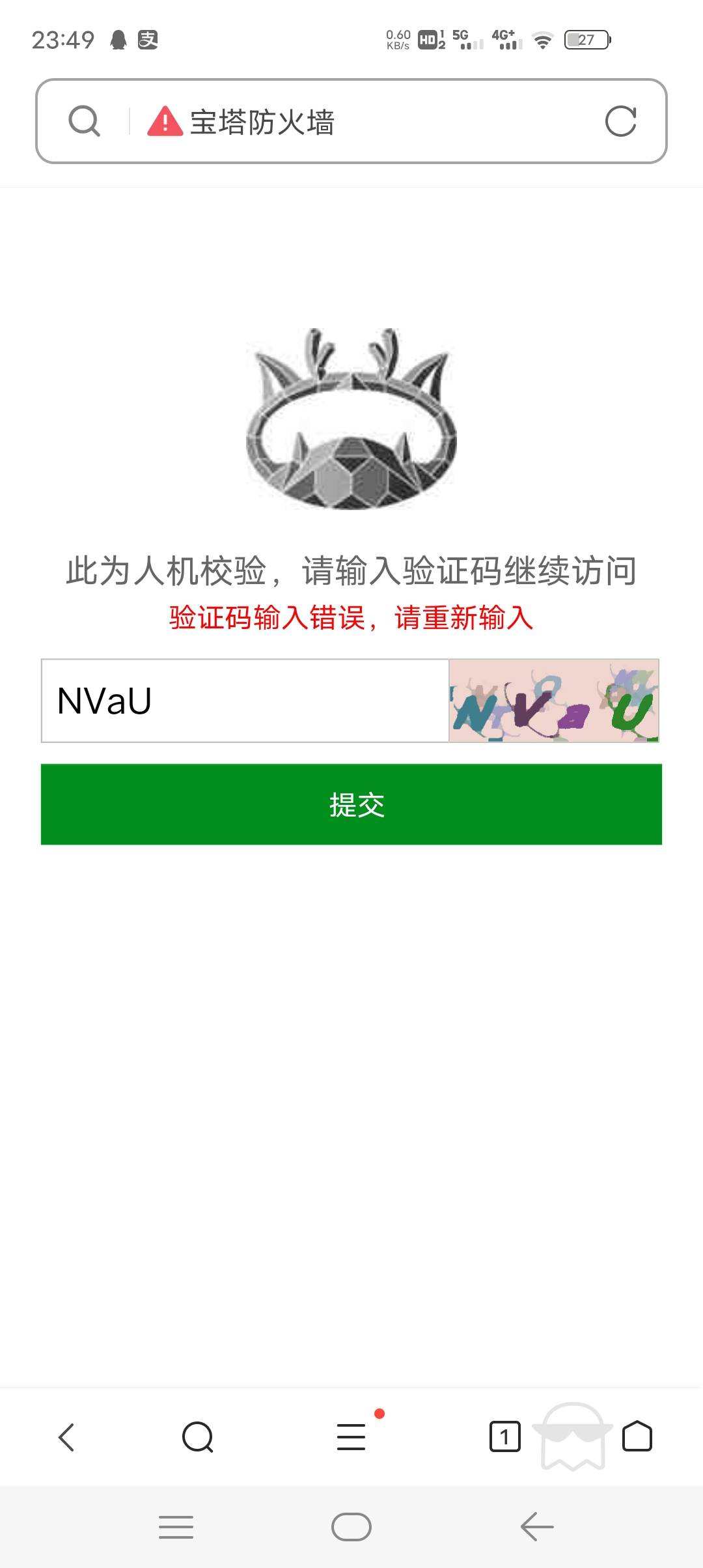 有没有色色的论坛，4毛
92 / 作者:人间半途 / 