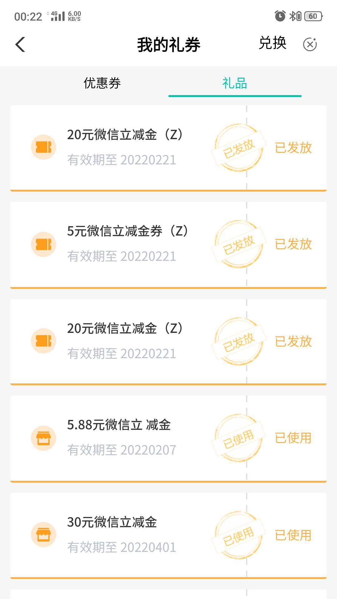 河南一共45

83 / 作者:Waldeinsamkeit2 / 