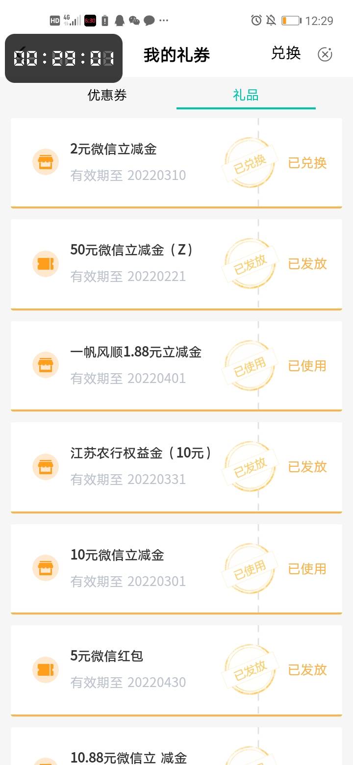 河南那个上限好像不是每天刷新的，然后是每天凌晨刷新，刚才三中一中了50，其他两个灰48 / 作者:无心2 / 