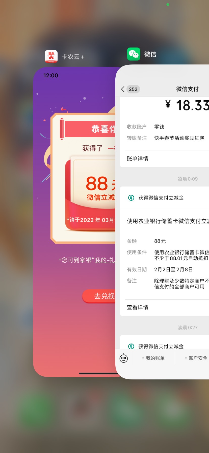 哈哈哈哈哈这次终于轮到我了吧，昨天晚上卡点河南就水费10，今天晚上卡点学杂直接100
13 / 作者:天龍八部 / 