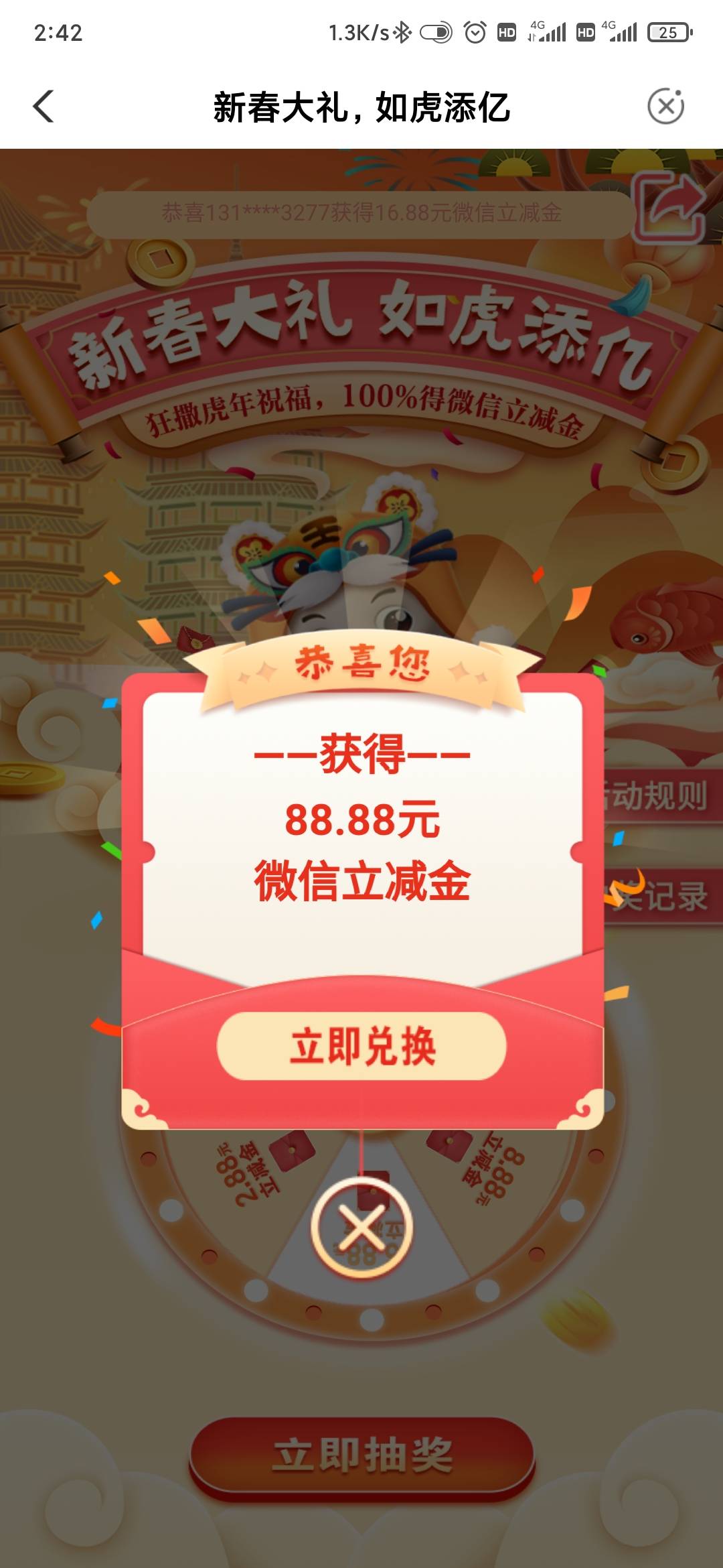 广西桂林本地优惠，代码202051，一发入魂


48 / 作者:慵吋 / 