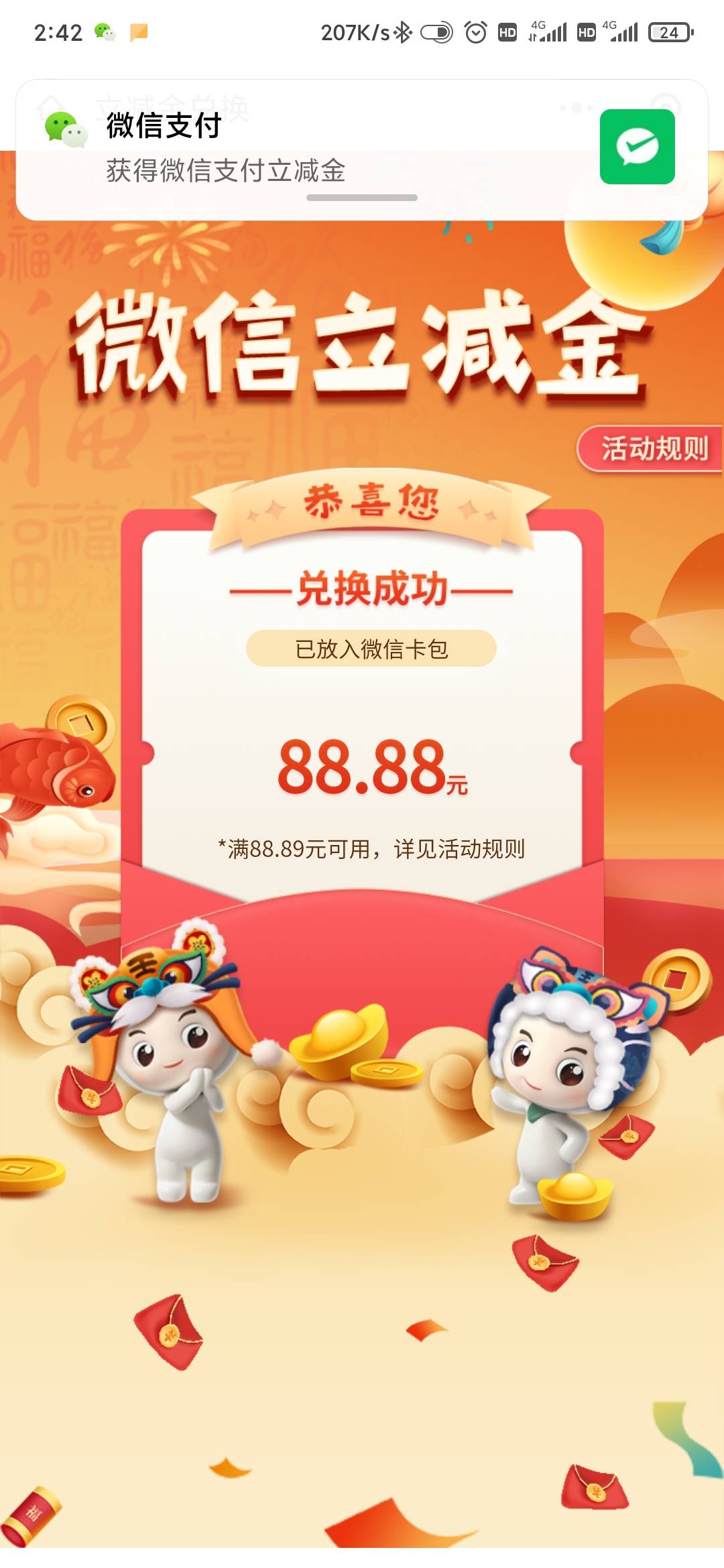 广西桂林本地优惠，代码202051，一发入魂


92 / 作者:慵吋 / 