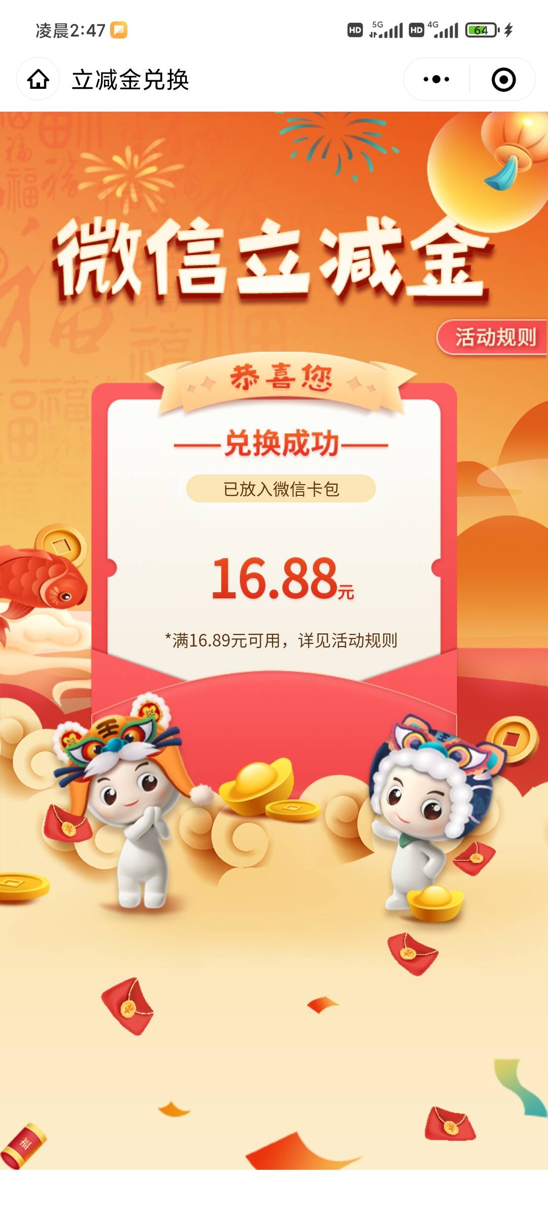 广西桂林本地优惠，代码202051，一发入魂


24 / 作者:埋葬过去. / 