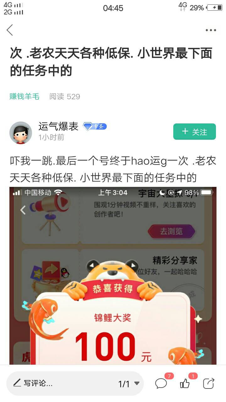 昨夜主要的毛,早晨刚过来的老哥看看
总的来说,昨夜无新毛,全靠脸吃饭
1、指0 / 作者:人间过客112233 / 昨夜主要的毛,早晨刚过来的老哥看看
总的来说,昨夜无新毛,全靠脸吃饭
1、指0 / 作者:人间过客112233 /