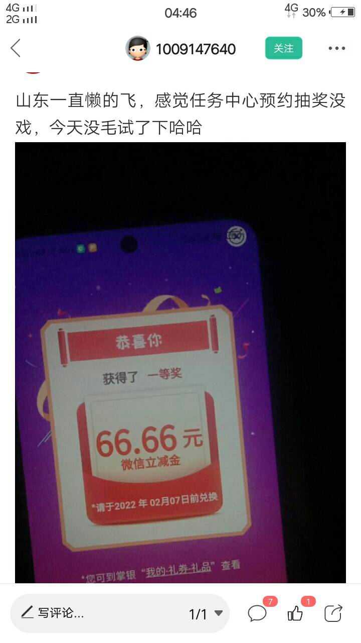 昨夜主要的毛,早晨刚过来的老哥看看
总的来说,昨夜无新毛,全靠脸吃饭
1、指56 / 作者:人间过客112233 / 昨夜主要的毛,早晨刚过来的老哥看看
总的来说,昨夜无新毛,全靠脸吃饭
1、指56 / 作者:人间过客112233 /