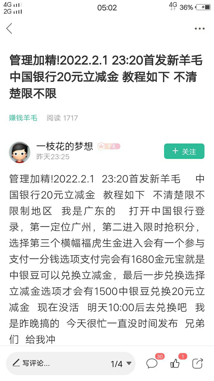昨夜主要的毛,早晨刚过来的老哥看看
总的来说,昨夜无新毛,全靠脸吃饭
1、指46 / 作者:人间过客112233 / 昨夜主要的毛,早晨刚过来的老哥看看
总的来说,昨夜无新毛,全靠脸吃饭
1、指46 / 作者:人间过客112233 /