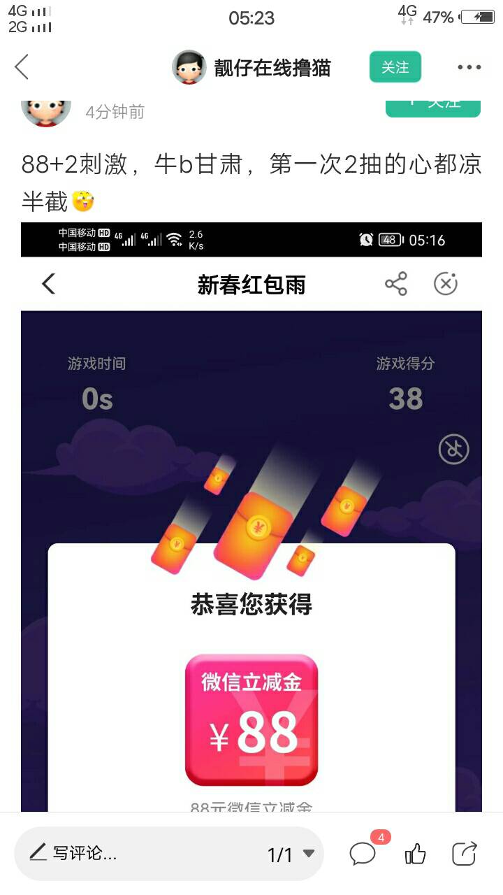 昨夜主要的毛,早晨刚过来的老哥看看
总的来说,昨夜无新毛,全靠脸吃饭
1、指54 / 作者:人间过客112233 / 昨夜主要的毛,早晨刚过来的老哥看看
总的来说,昨夜无新毛,全靠脸吃饭
1、指54 / 作者:人间过客112233 /