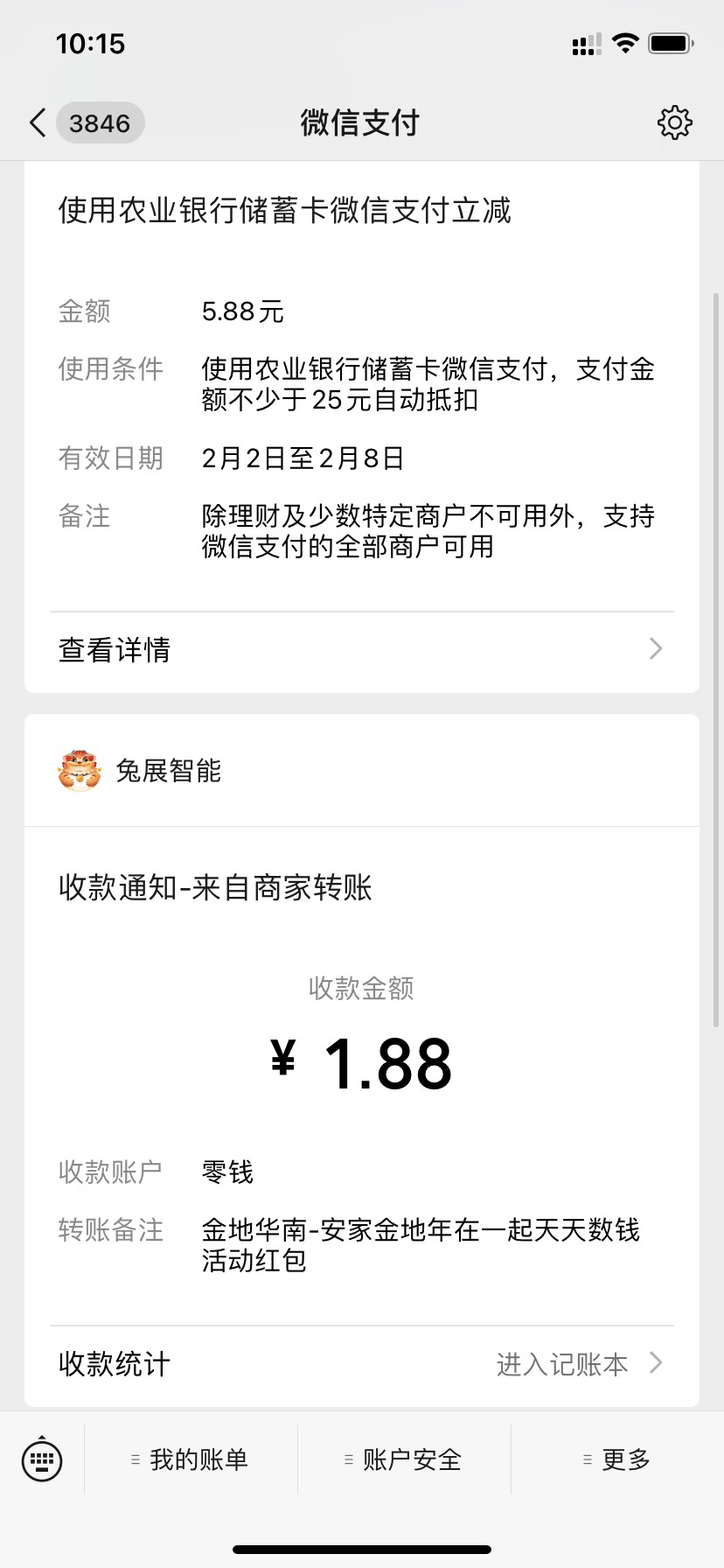 广东地区小毛0 / 作者:大战养老康 / 