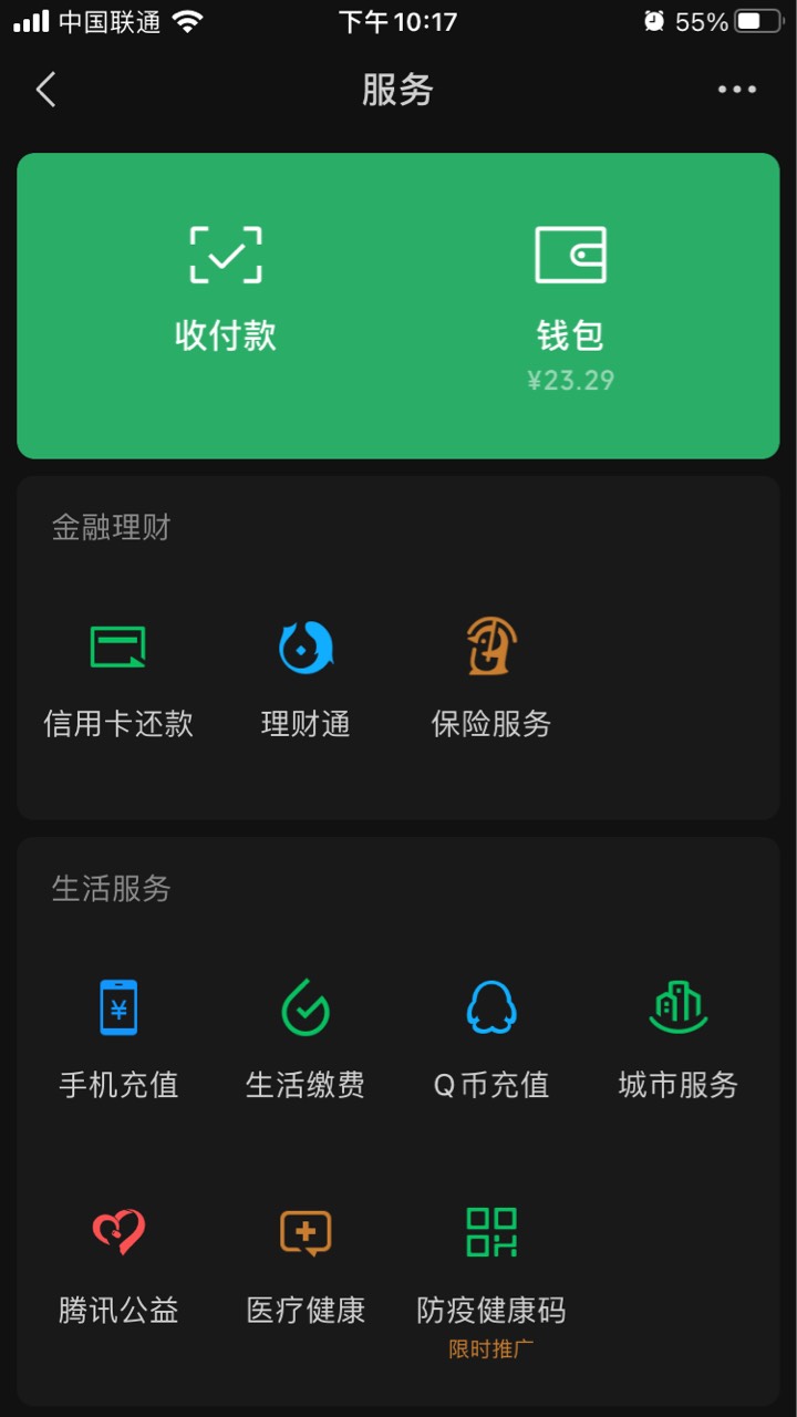 随机打赏花贝，五个人，各2000

91 / 作者:而立之秋 / 