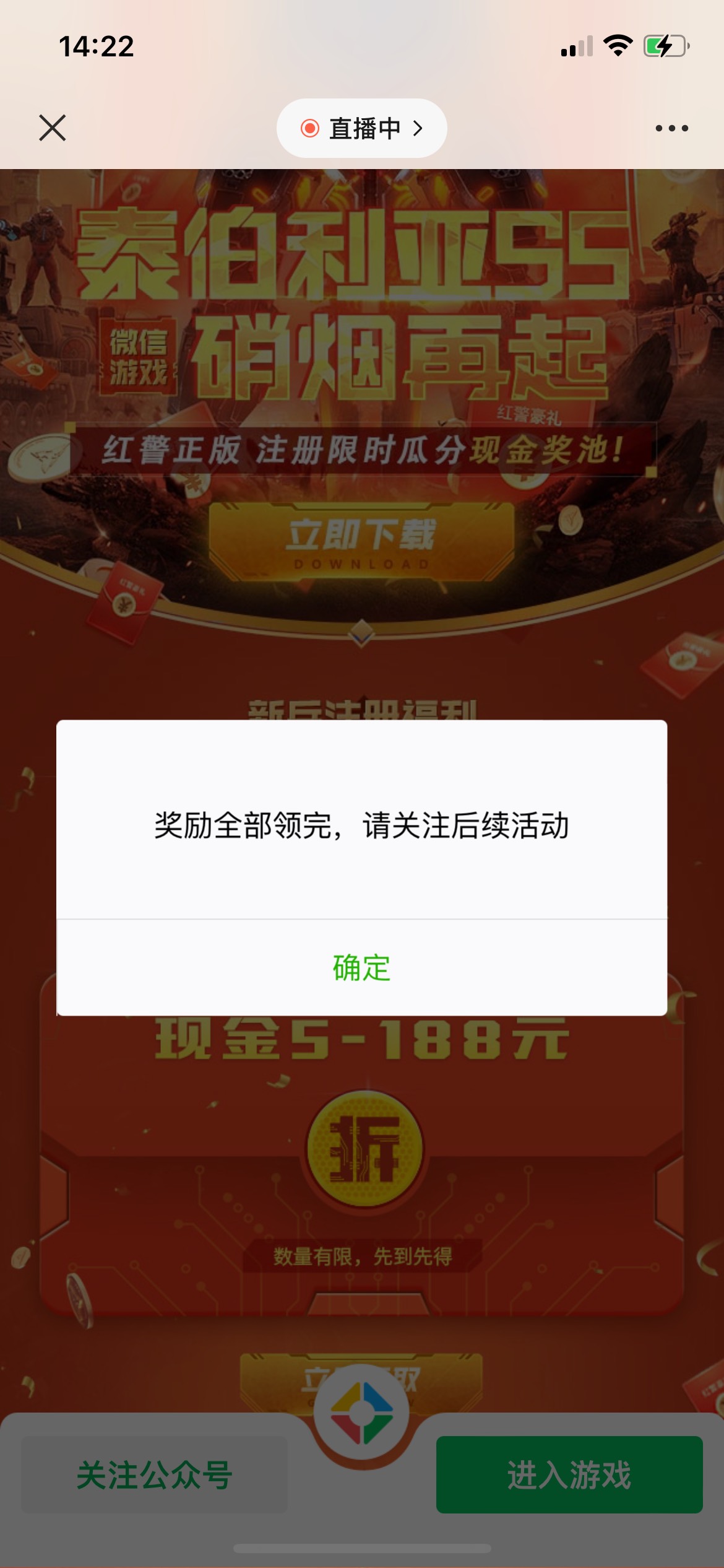 红警十级要多久。？

4 / 作者:asiaking / 