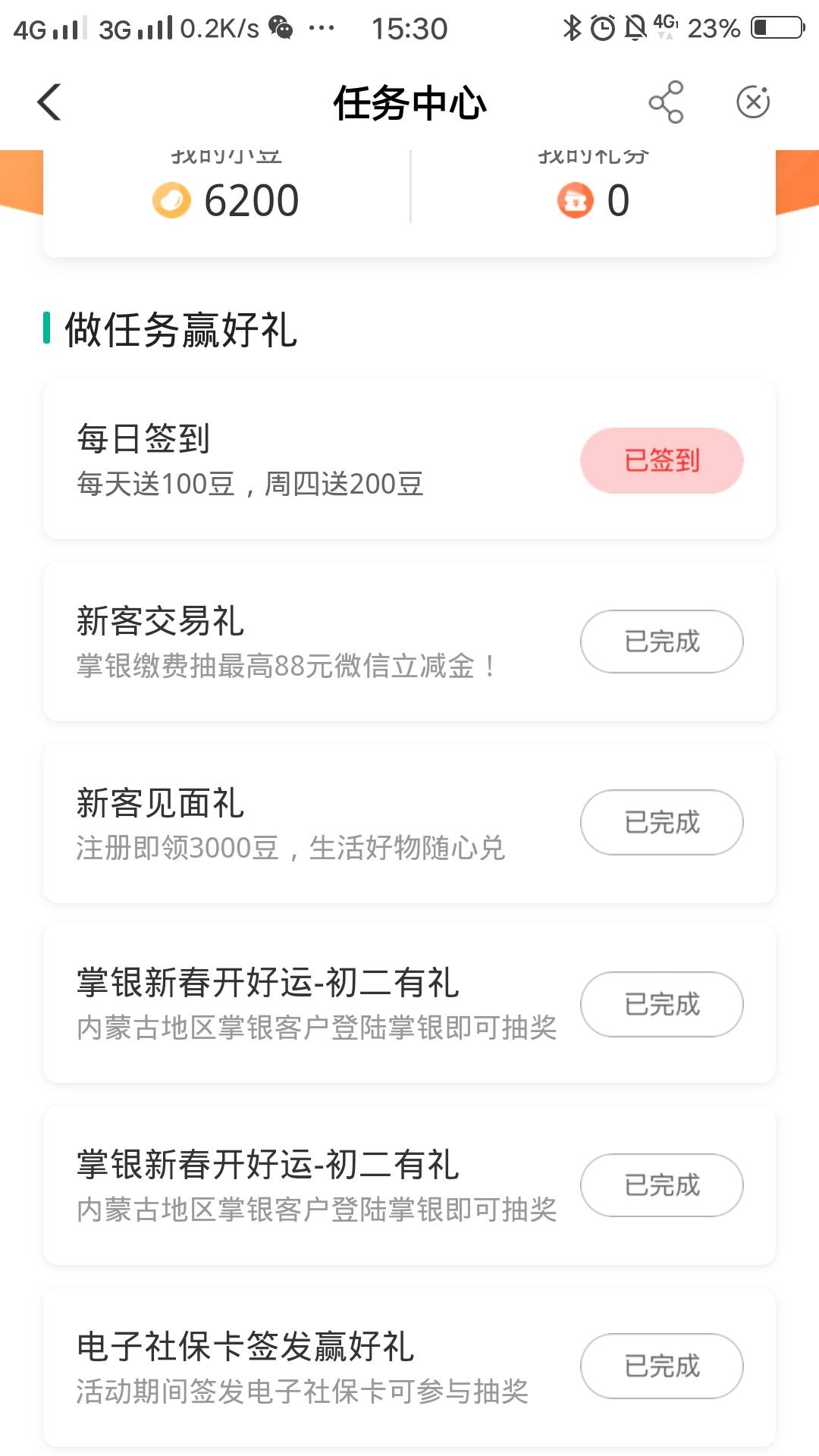 老农全宇宙首发，内蒙古初二登录

78 / 作者:支付凭证娱乐 / 