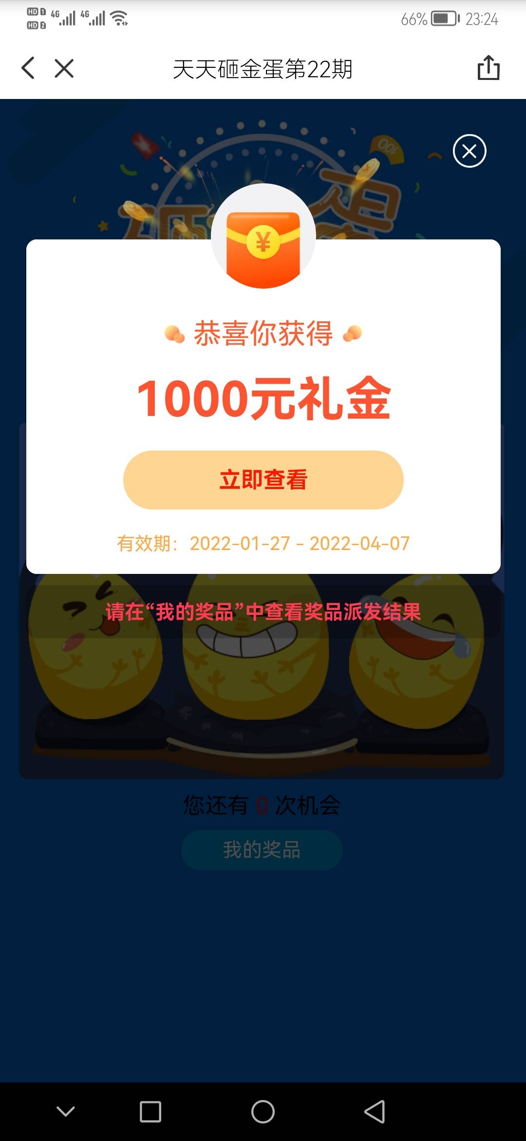 大水，大水!

70 / 作者:顾氏 / 