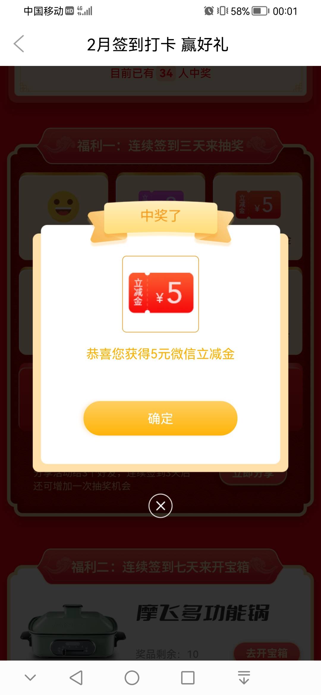 徽商银行签到

17 / 作者:云淡风清158900 / 