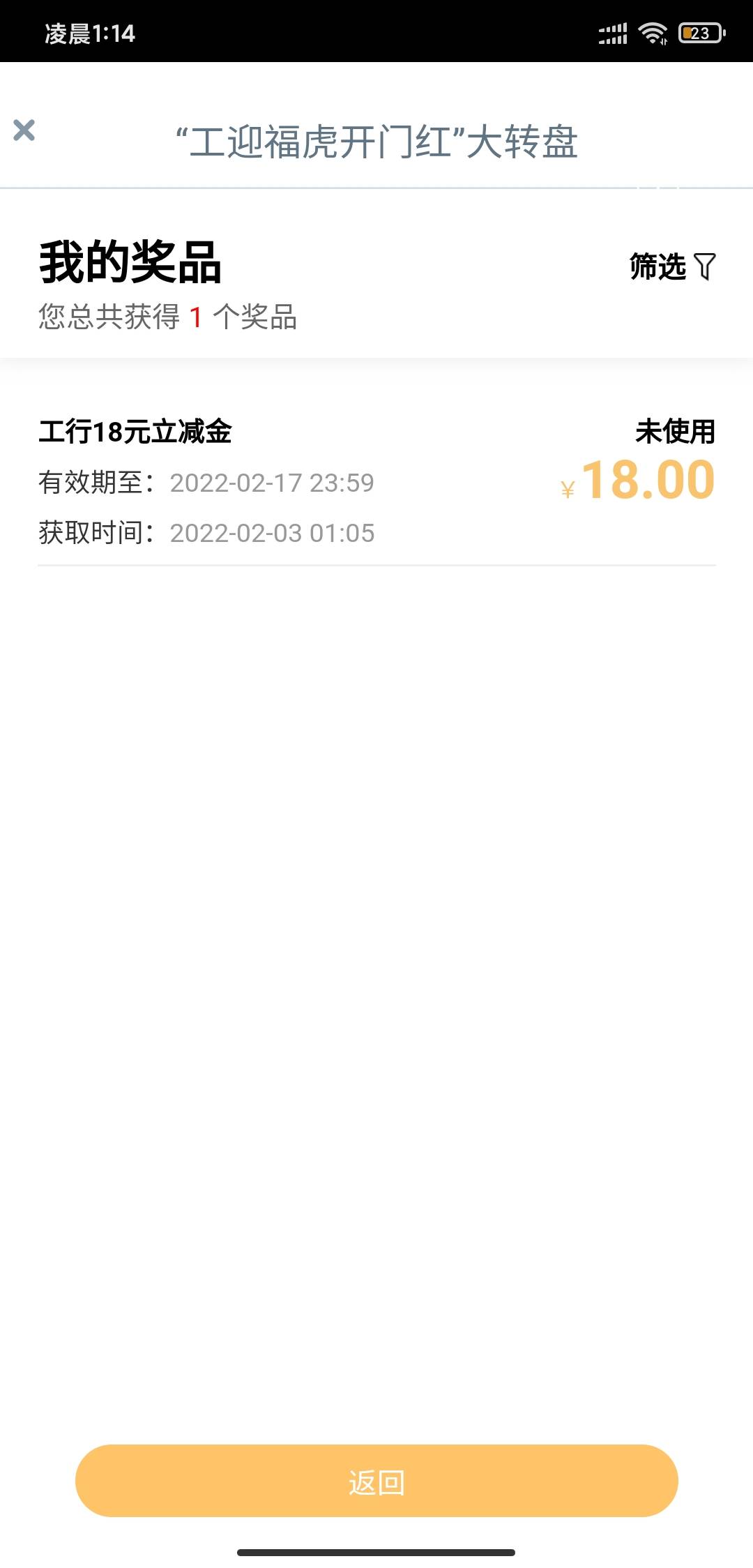 大连工行中38毛 中水


7 / 作者:幸运蛋 / 