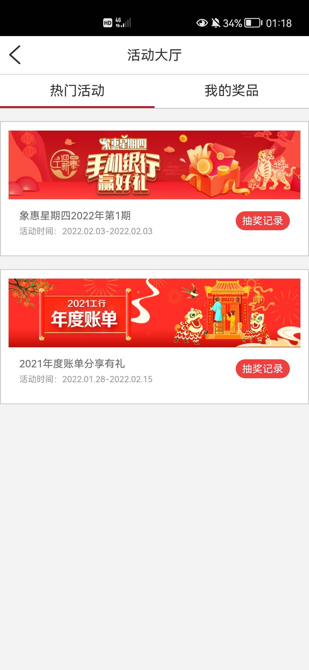 大连工行中38毛 中水


5 / 作者:00riejsk / 