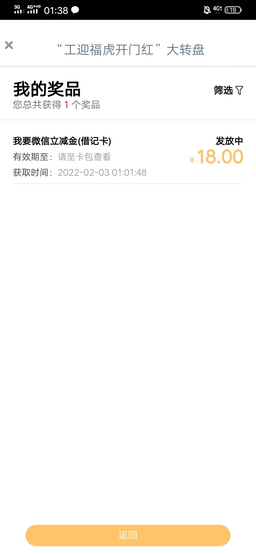 大连工行中38毛 中水


72 / 作者:膨胀你走 / 