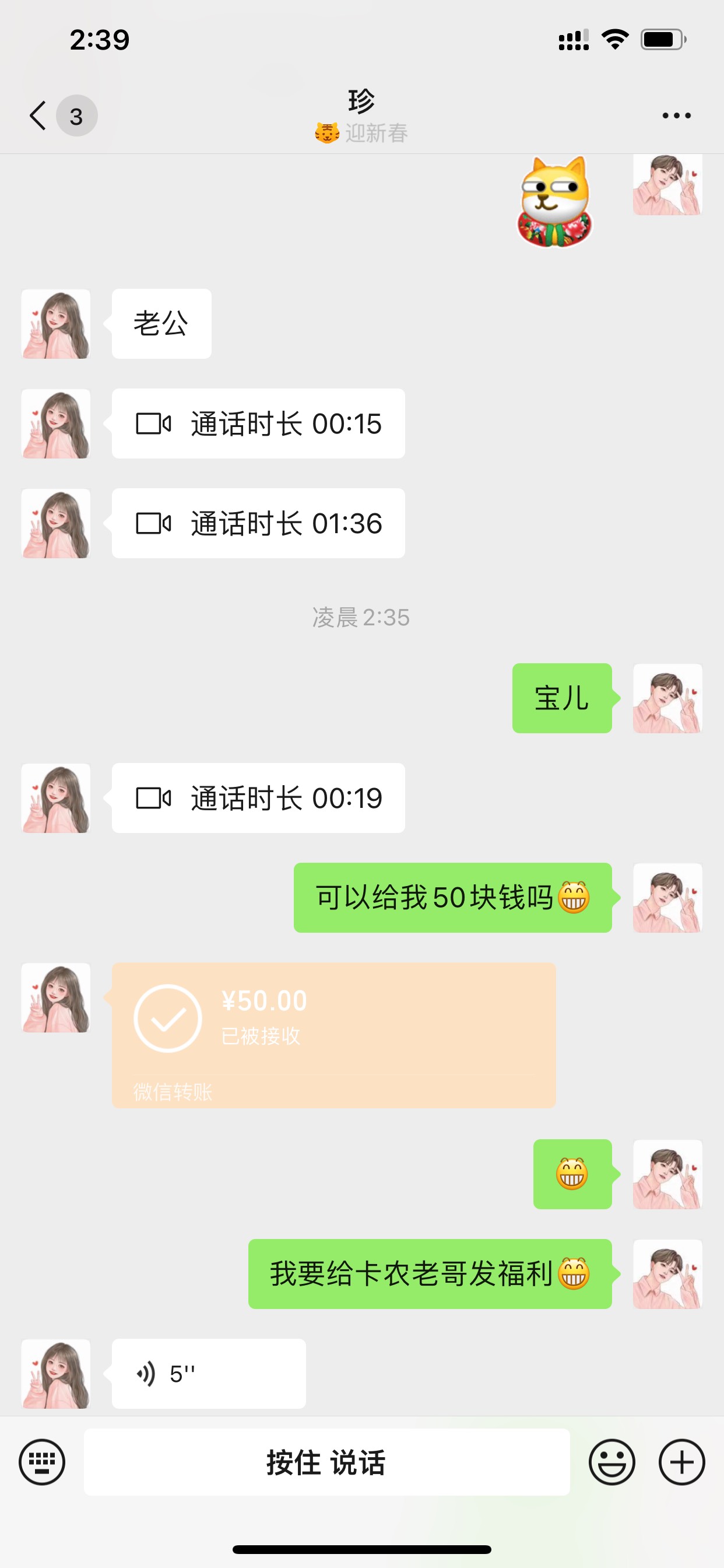 老哥们 8楼 15楼 18楼 20楼 28楼
各6.66，问马子要来的给你们

60 / 作者:迪伽 / 