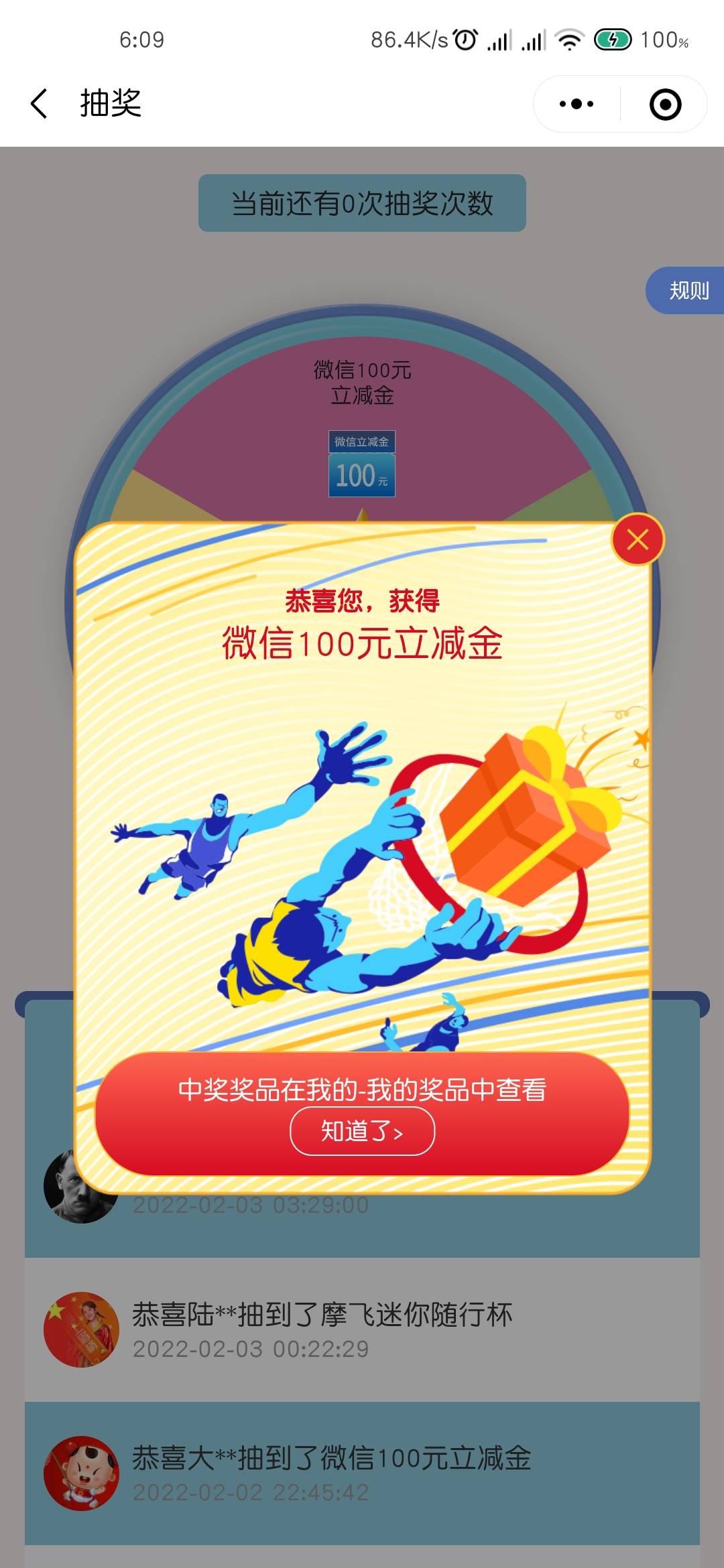 民生运动圈个人打卡24天   三个号就中一个    ，团队打卡，有两个老哥才打卡几天，没46 / 作者:十一点年后回望 / 