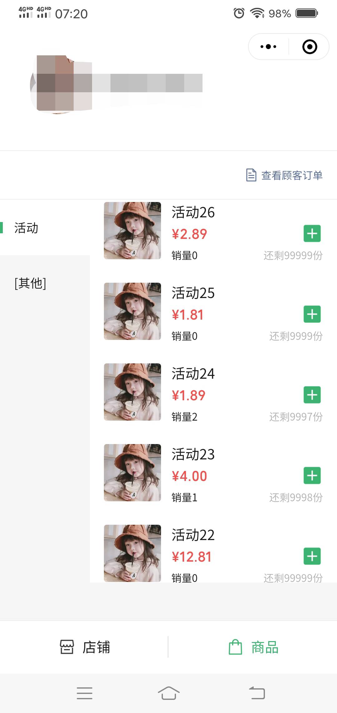 店小友十块钱以下扫不了。只能自己弄小程序T银行立减金了



63 / 作者:卡农第一老鼠 / 