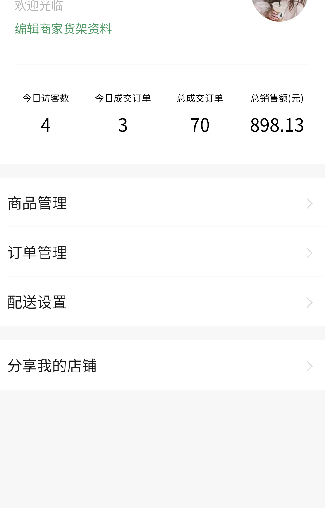 店小友十块钱以下扫不了。只能自己弄小程序T银行立减金了



77 / 作者:卡农第一老鼠 / 