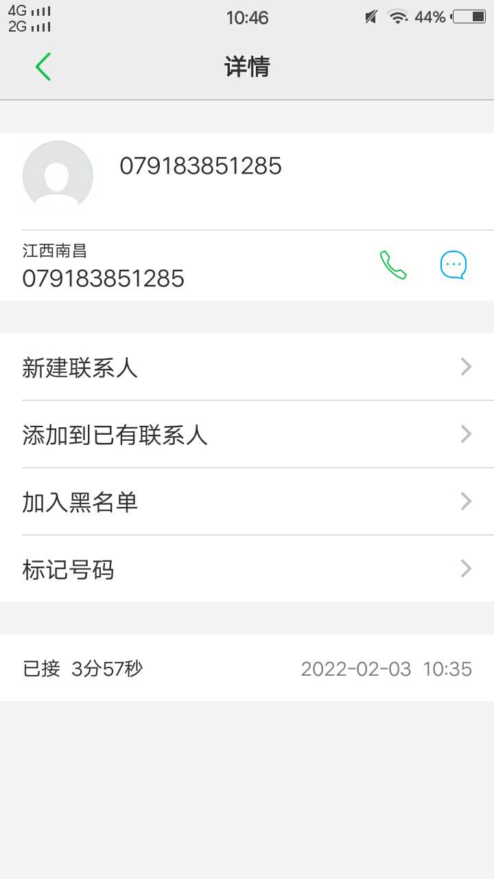 大年初三,南昌工行来电
问:发现你开了我们南昌的虚拟账户,又迅速注销了,是怎么回62 / 作者:人间过客112233 / 大年初三,南昌工行来电
问:发现你开了我们南昌的虚拟账户,又迅速注销了,是怎么回62 / 作者:人间过客112233 /