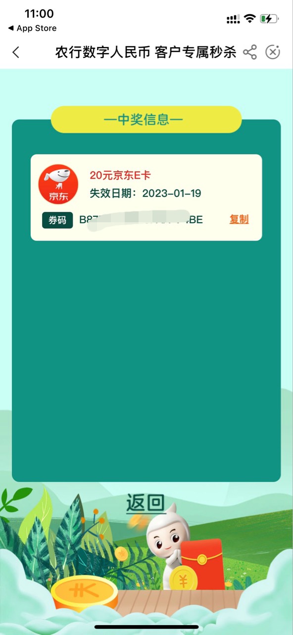 我靠 我竟然抢到了

7 / 作者:bujisa / 