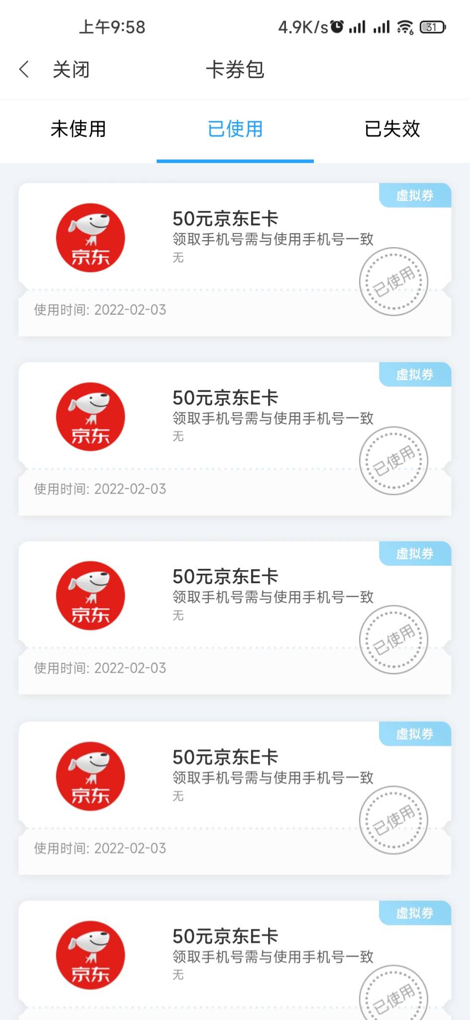 一早起来600大毛，舒服了

51 / 作者:规划局副局长 / 