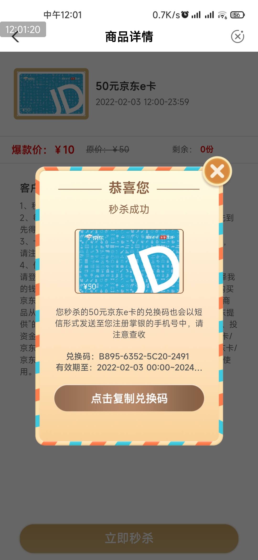 稳

59 / 作者:规划局副局长 / 
