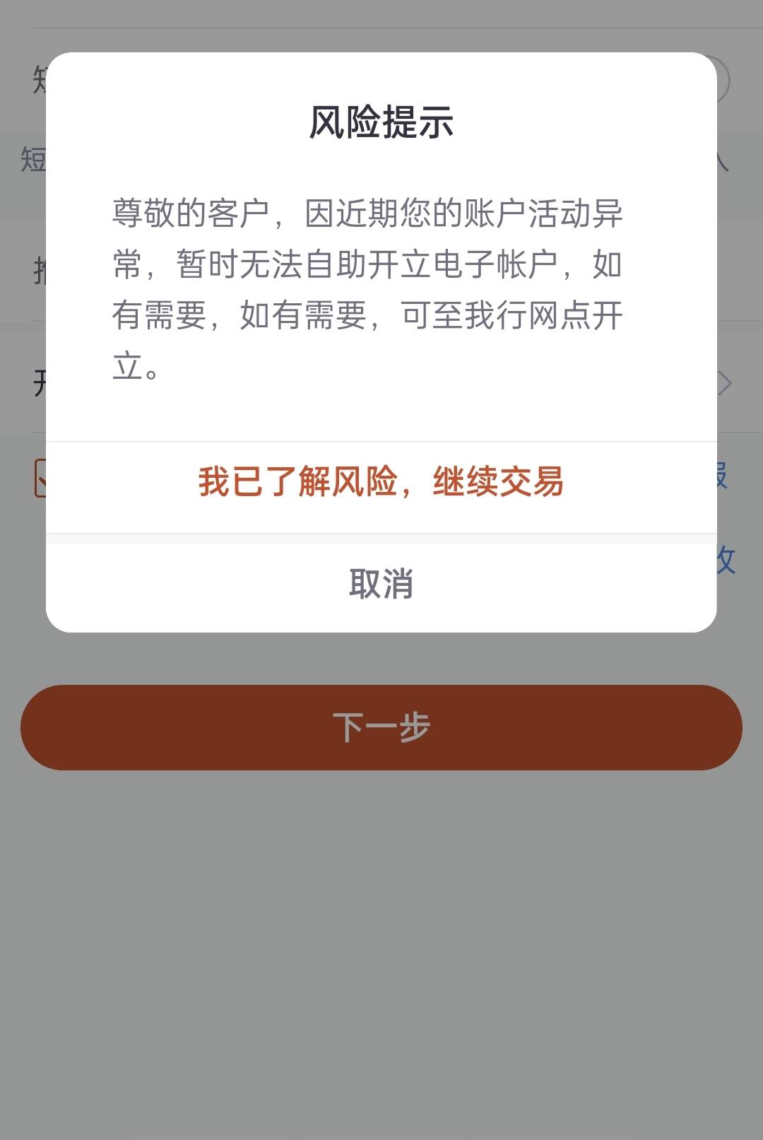 中信银行没毛病我卸载了，谢谢长期以来的陪伴，我撸你还没200块钱呢  就这？永远不要8 / 作者:一枝花的梦想 / 