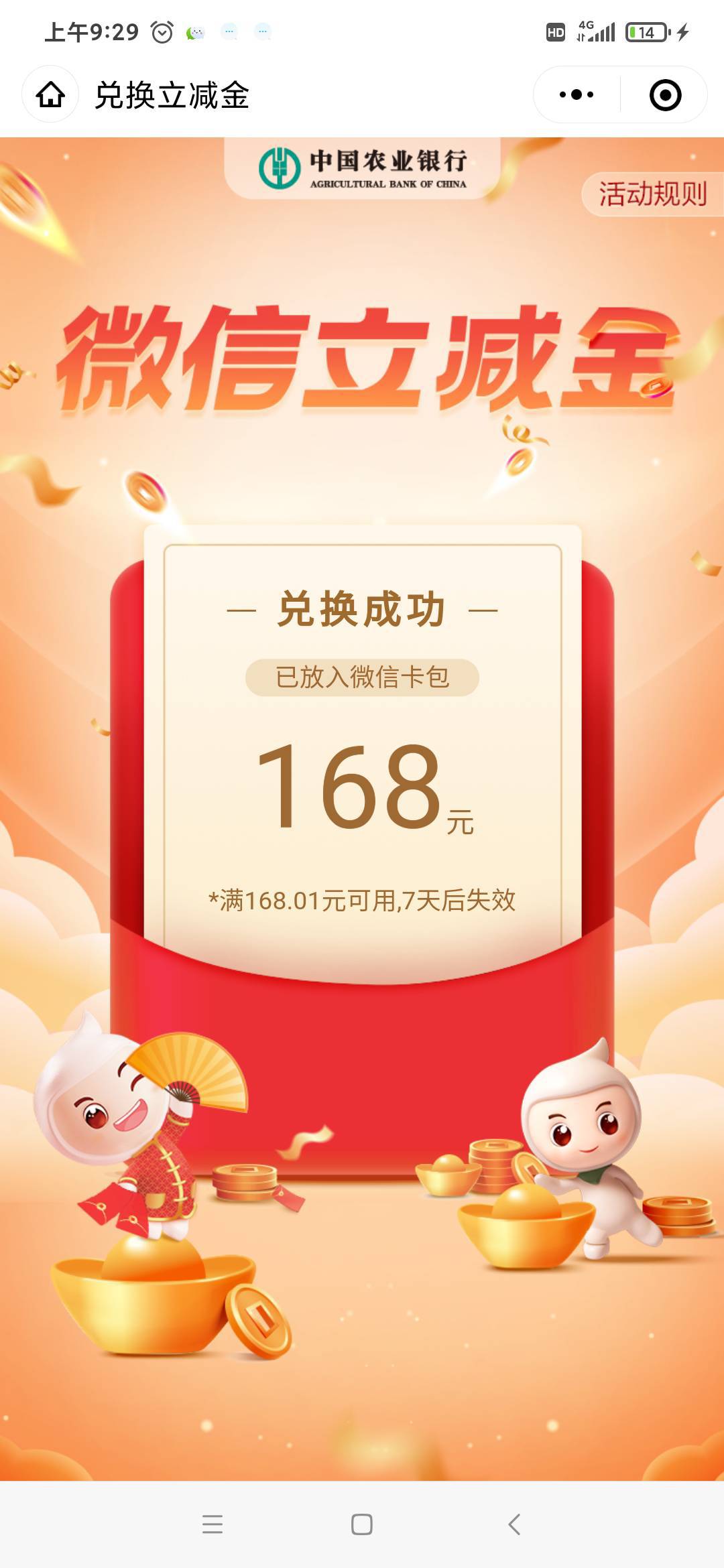 说到底有些是抽了的，有些是没抽过的，但羊毛区总有人不停的来不停的走。你抽了可能别84 / 作者:无智管理 / 