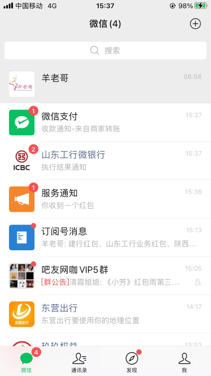说到底有些是抽了的，有些是没抽过的，但羊毛区总有人不停的来不停的走。你抽了可能别49 / 作者:Thank. / 