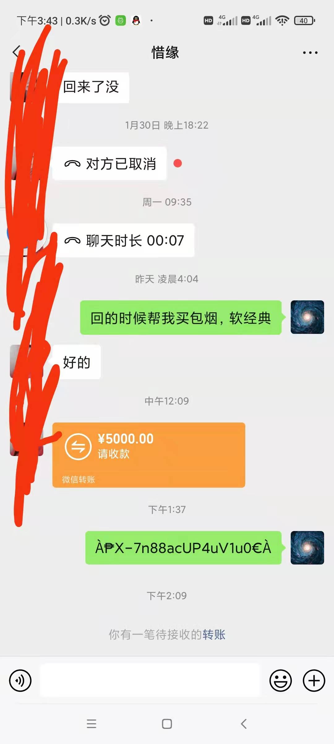 我妈看我发张照片给我5000发了再给5000但是我真的不想相亲啊，催的我烦.了，现在直接41 / 作者:擦子 / 