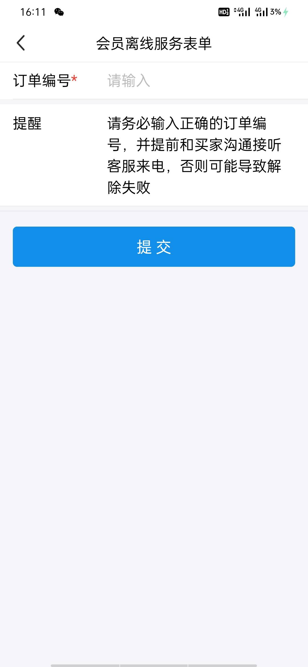 闲鱼怎么回事我记得当时冻结就马上提交订单编号解冻了三天了还是这样？闲鱼也放假？有50 / 作者:一枝花的梦想 / 