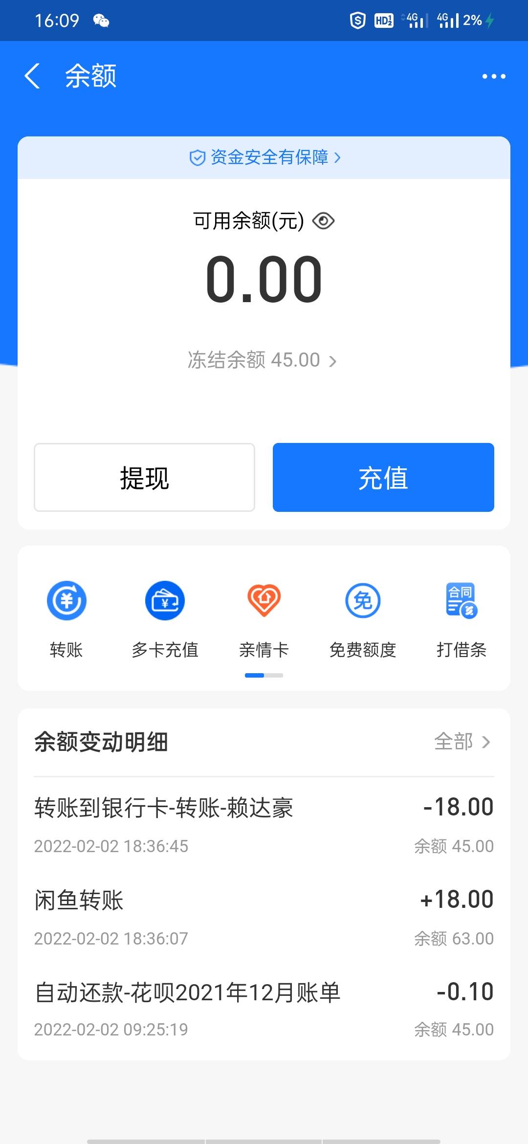 闲鱼怎么回事我记得当时冻结就马上提交订单编号解冻了三天了还是这样？闲鱼也放假？有1 / 作者:一枝花的梦想 / 
