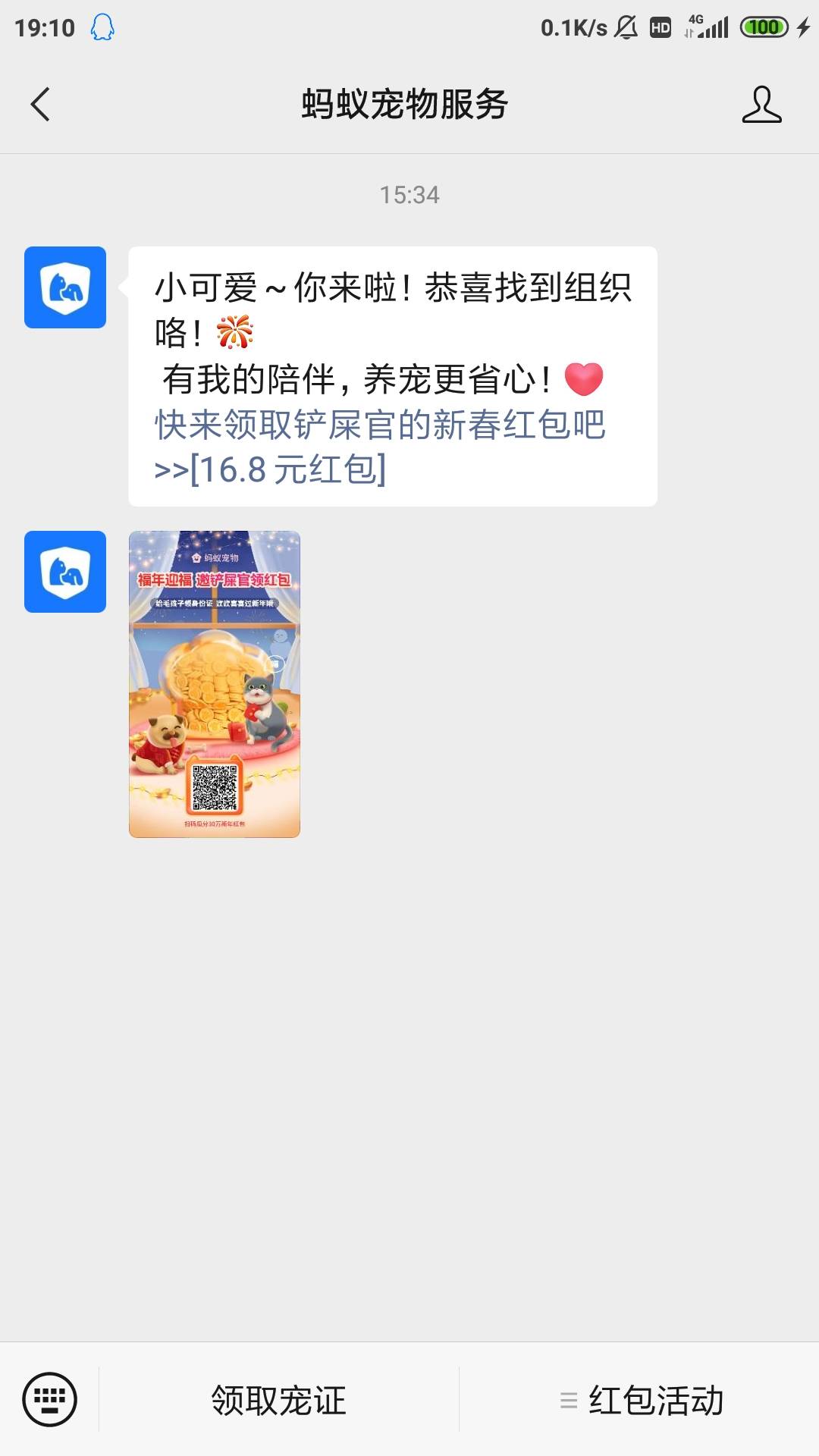 分享撸，三毛，撸过的老哥别喷，微信关注公众号蚂蚁宠物服务，在扫码进去它发的图或右41 / 作者:奥黛 / 