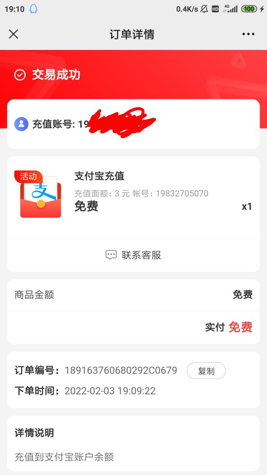 分享撸，三毛，撸过的老哥别喷，微信关注公众号蚂蚁宠物服务，在扫码进去它发的图或右15 / 作者:奥黛 / 