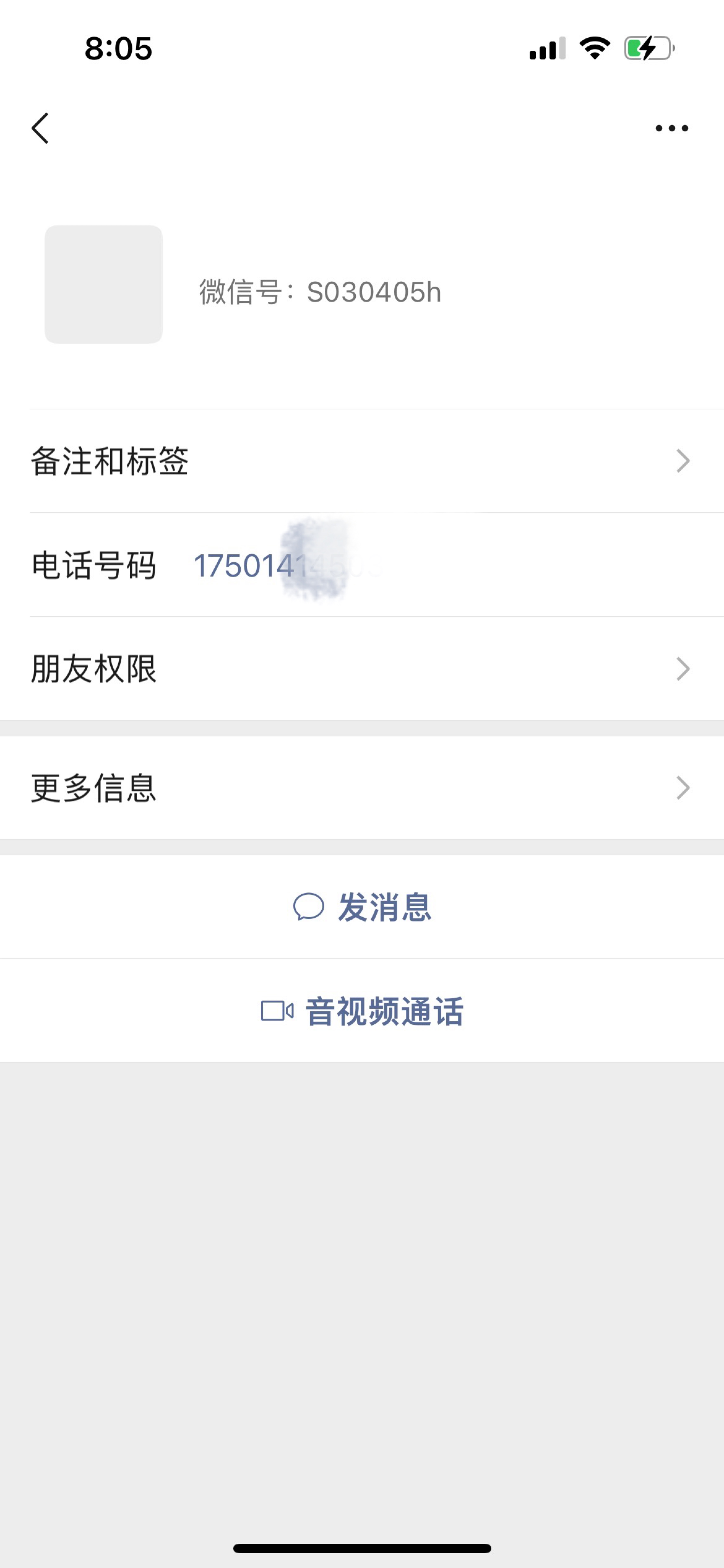 @卡农110 封一下骗子，大年初二来骗老哥！处微信不结账，联系方式玩消失@王仁喜 




25 / 作者:v13729831073 / 
