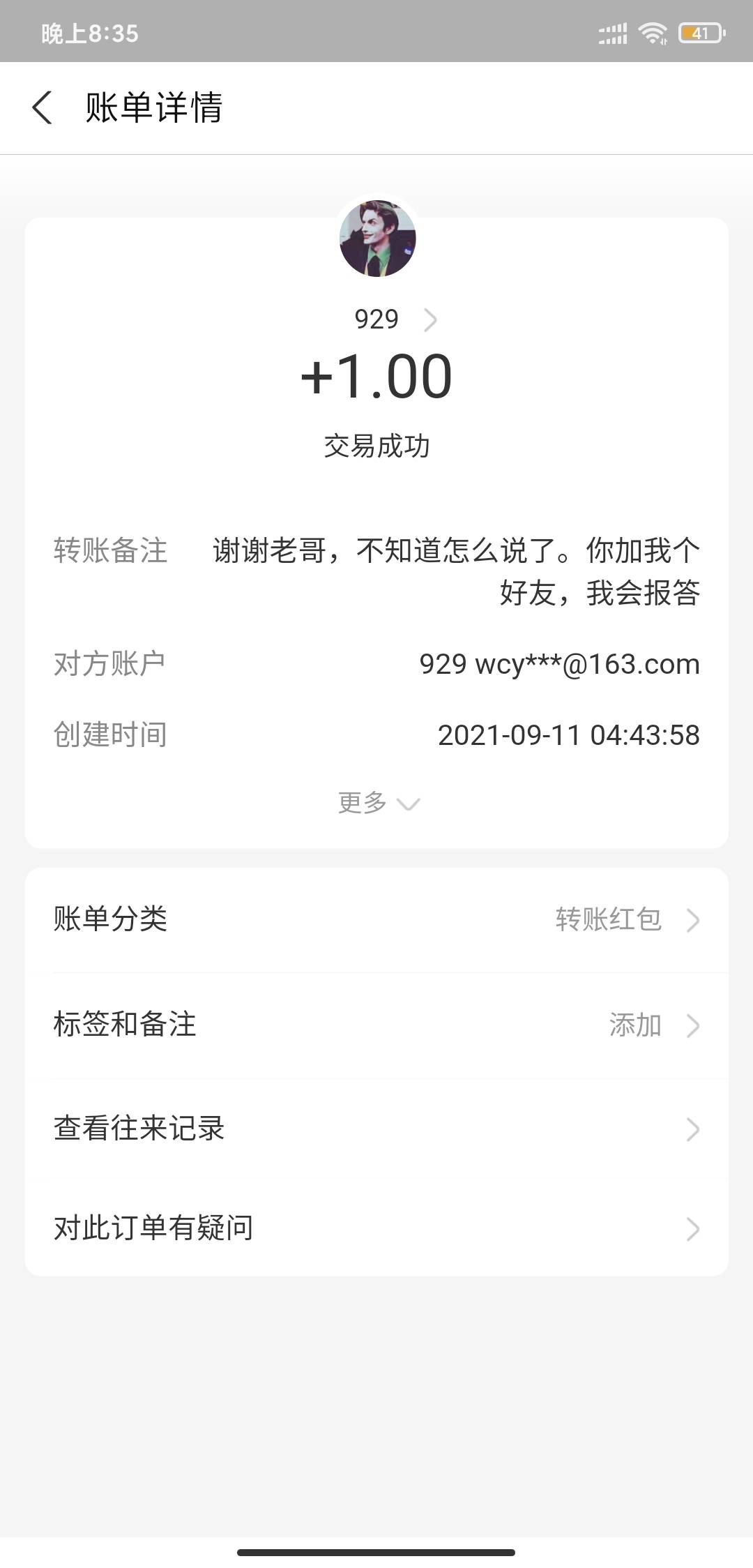 已经打赏完了，没选上的下次，我已经打赏过好几次了

22 / 作者:幸运蛋 / 