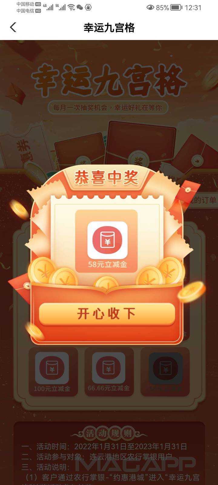 有管理在么  号怎么不能评论留言？

39 / 作者:天选天选 / 