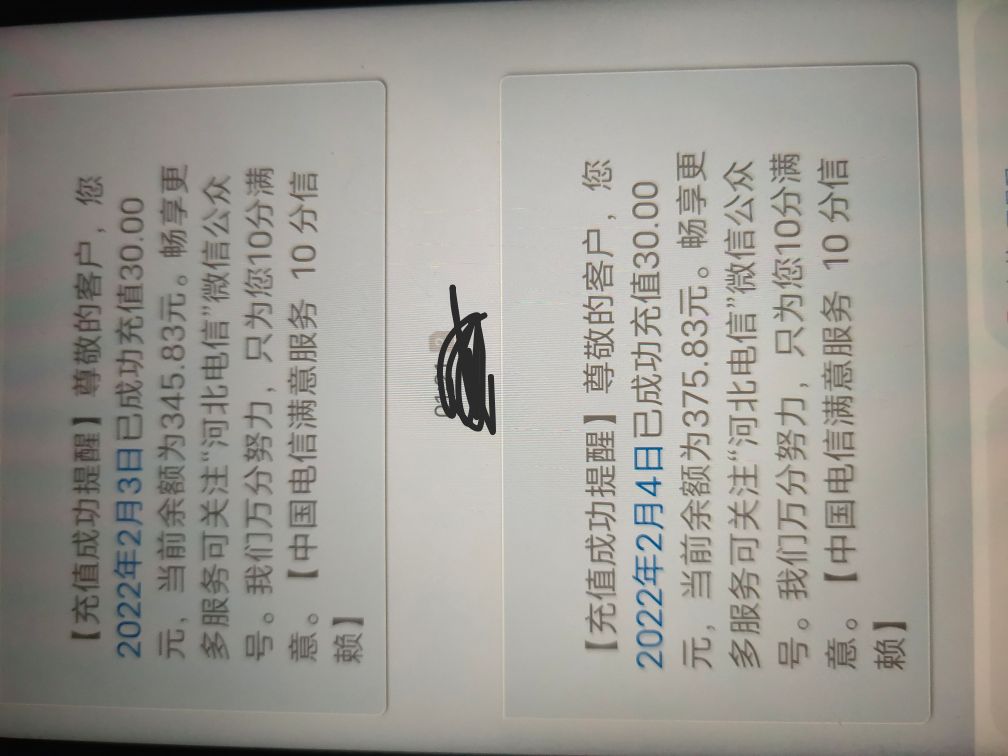 美团0撸双倍红包活动教程详解，保姆级别教程学不会的可以退了

因为撸的时候没想到分16 / 作者:沈暄 / 